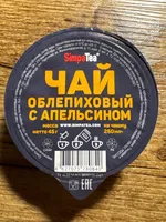 Чай облепиховый с апельсином