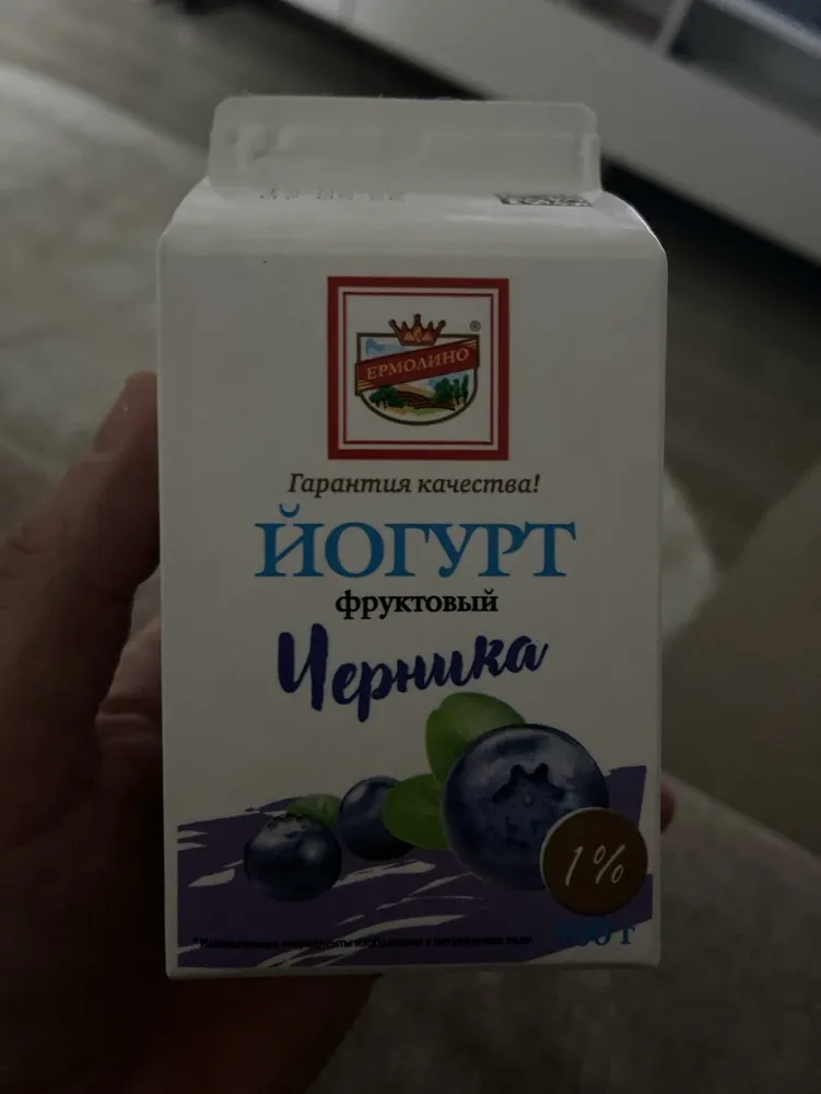 Йогурт фруктовый с черникой