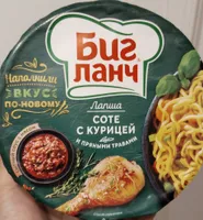 Лапша соте с курицей и пряными травами