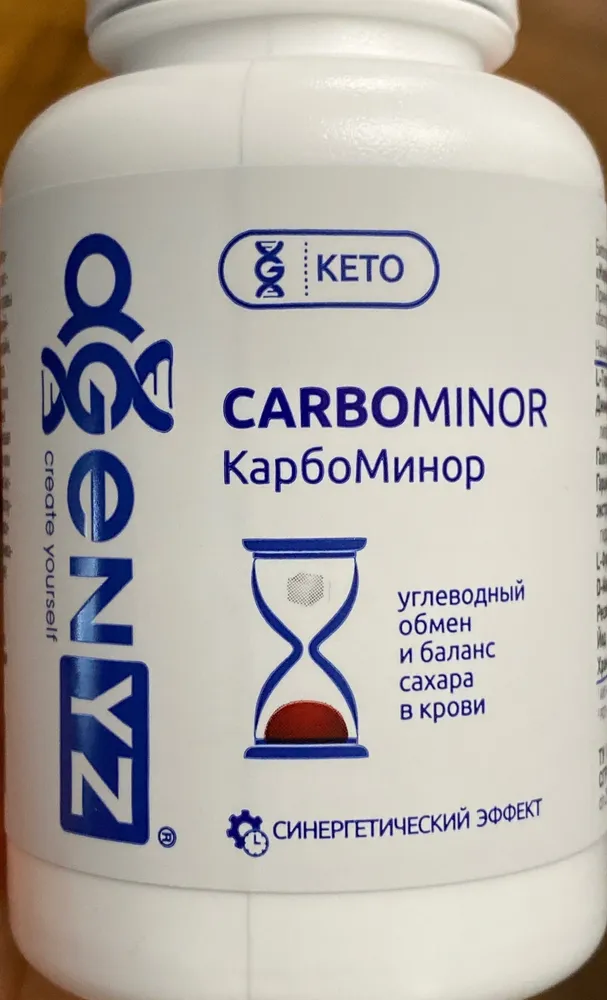 CarboMinor / КарбоМинор