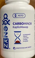CarboMinor / КарбоМинор