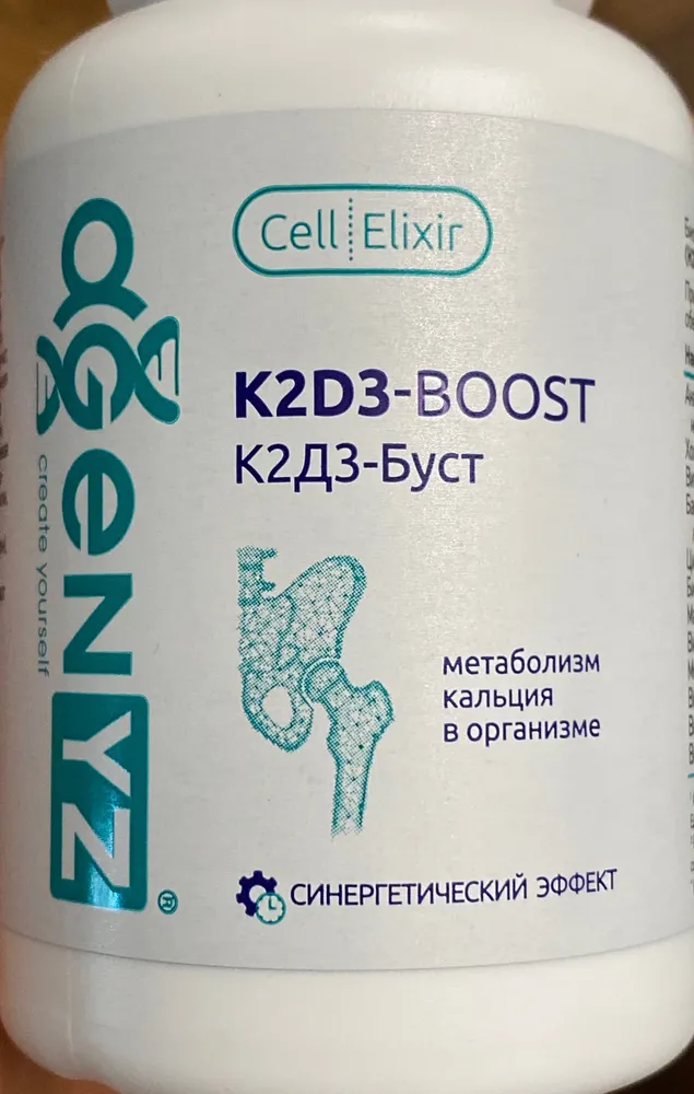 K2D3-BoOst / К2Д3-Буст