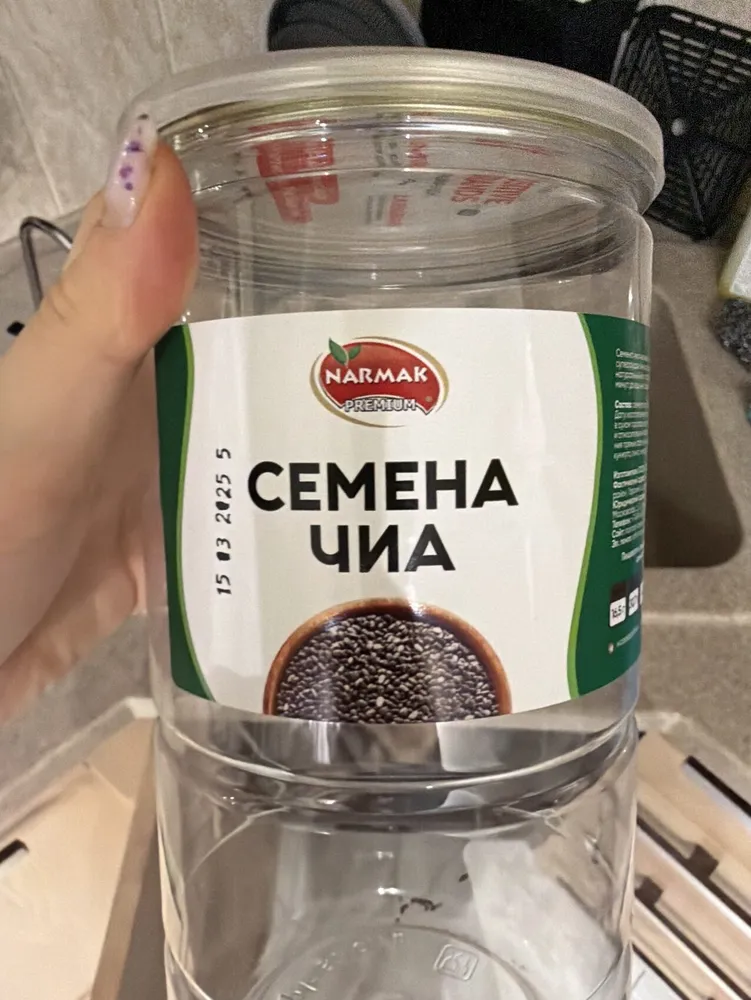 Семена Чиа