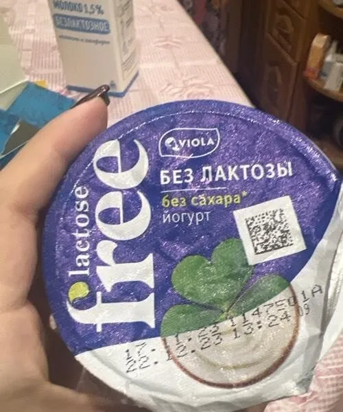 Viola Lactose Free