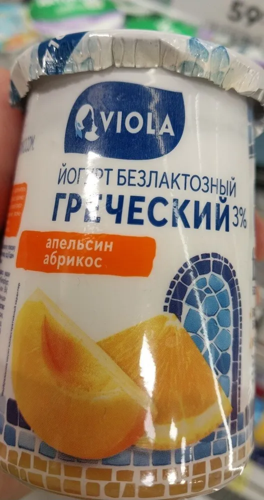 греческий