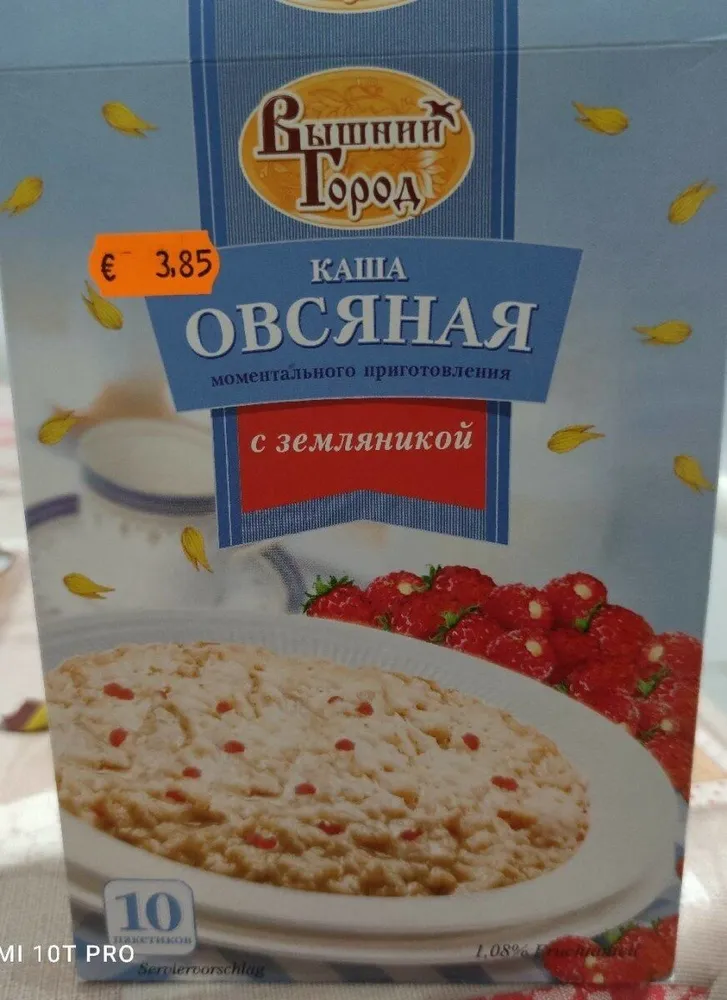 Papilla de avena con fresas silvestres