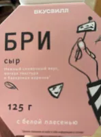 Сыр Бри 60%