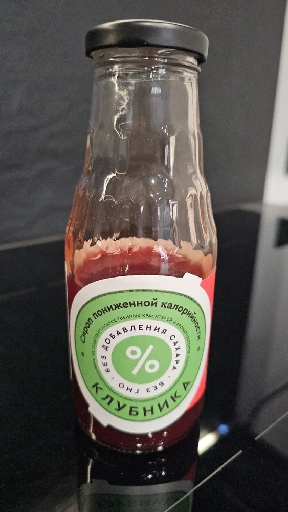 Syrup Strawberry