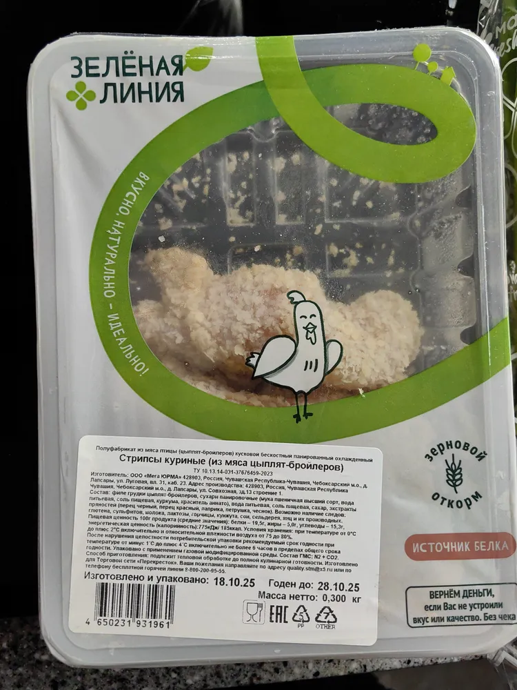 Стрипсы куриные