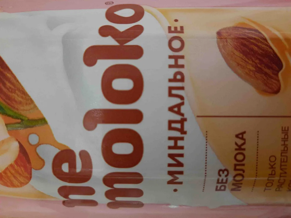 Молоко Миндальное