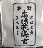 Hojas de nori