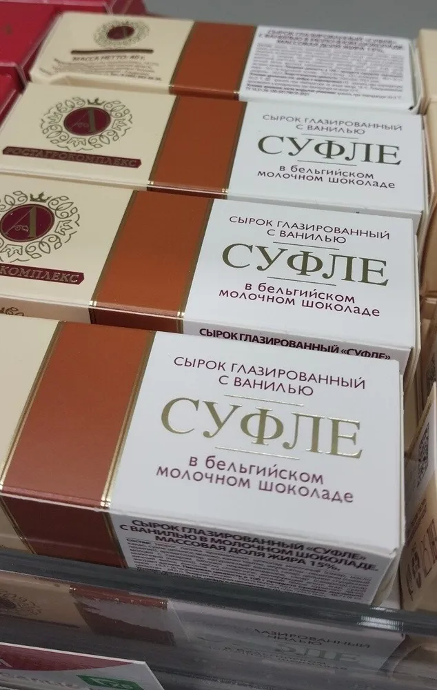 суфле