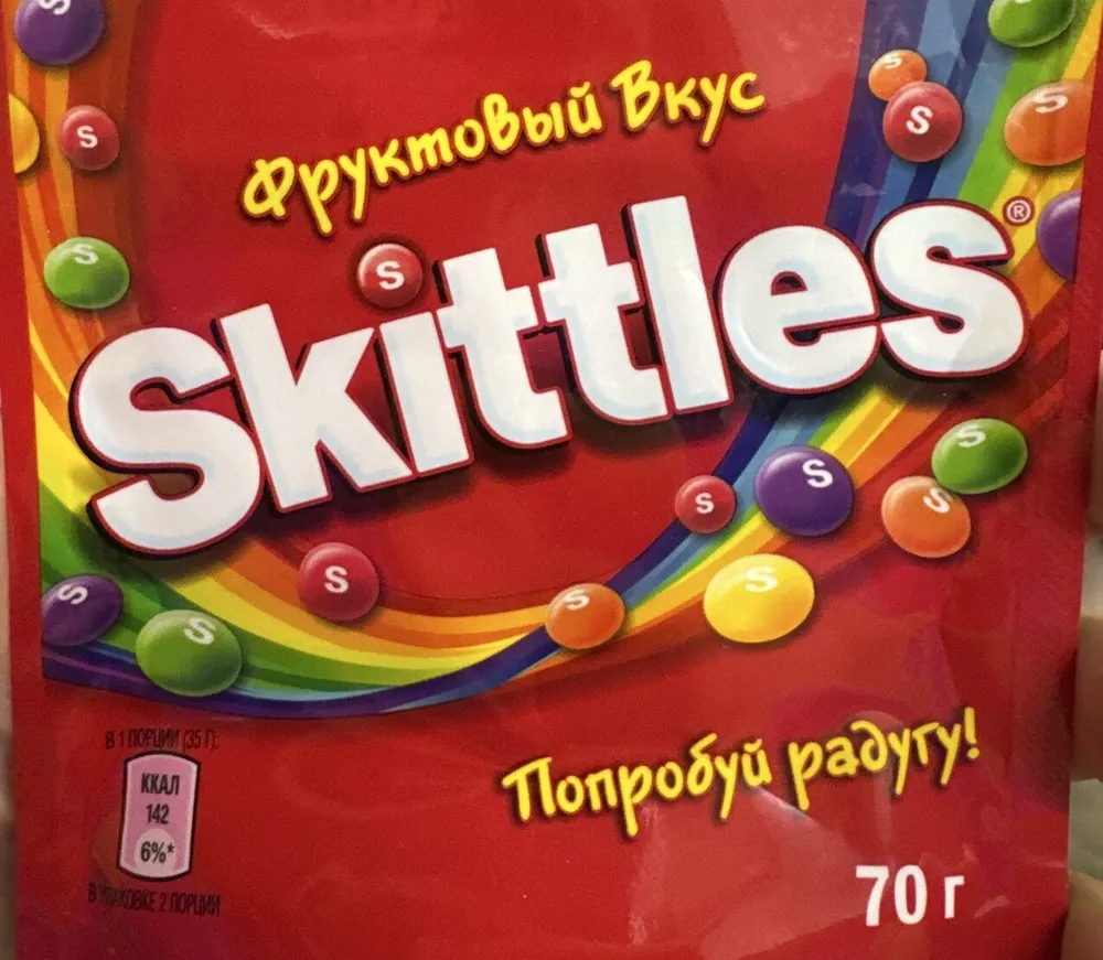 Фруктовый Вкус