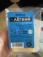 Сыр легкий