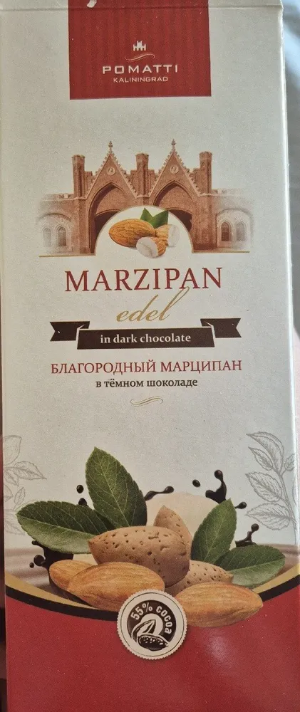 Marzipan Edel In Dark Chocolate