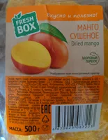 Манго сушеное