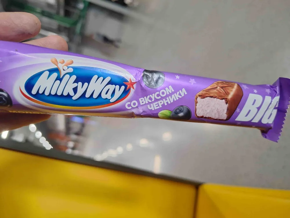 Milky Way черника