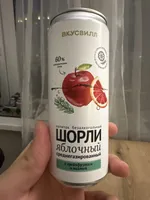 Шорли Яблочный С Грейпфрутом И Пихтой