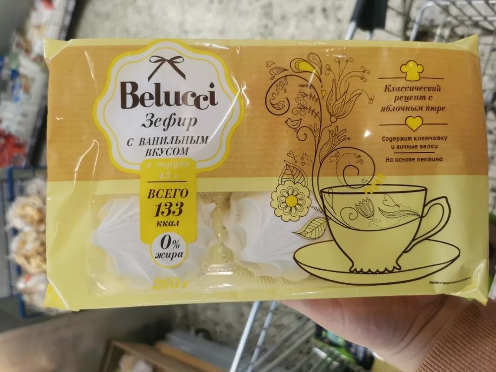 Зефир ванильный