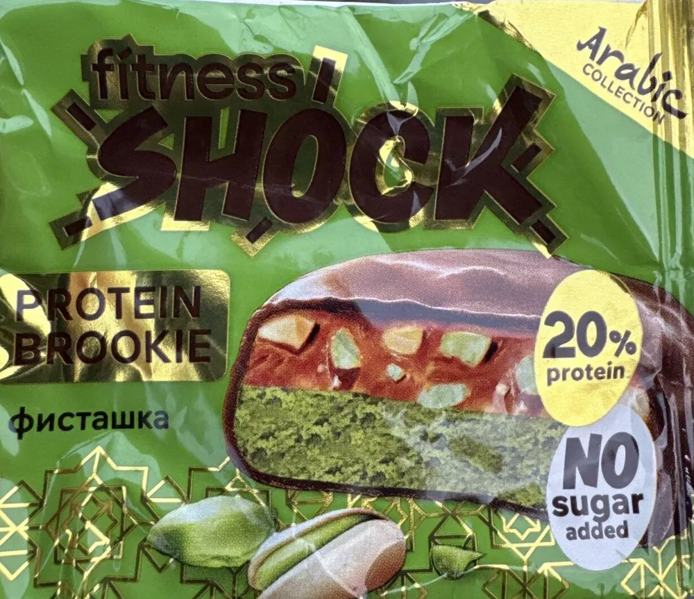 Protein Brookie, Фисташка