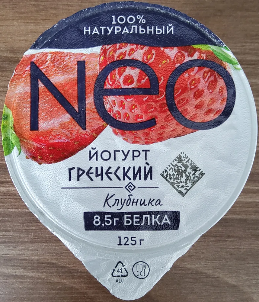 Йогурт «Греческий» с клубникой