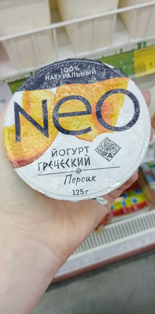 Йогурт греческий персик