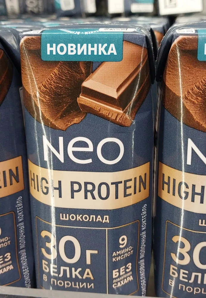 Шоколад