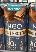 Шоколад