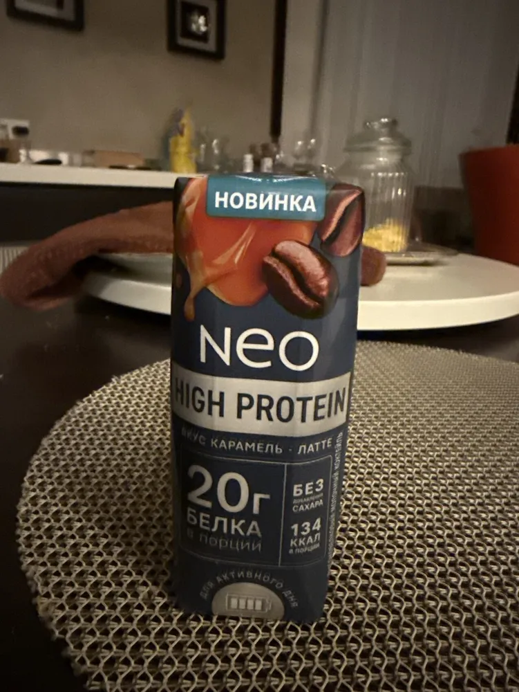 Caramel latte high protein