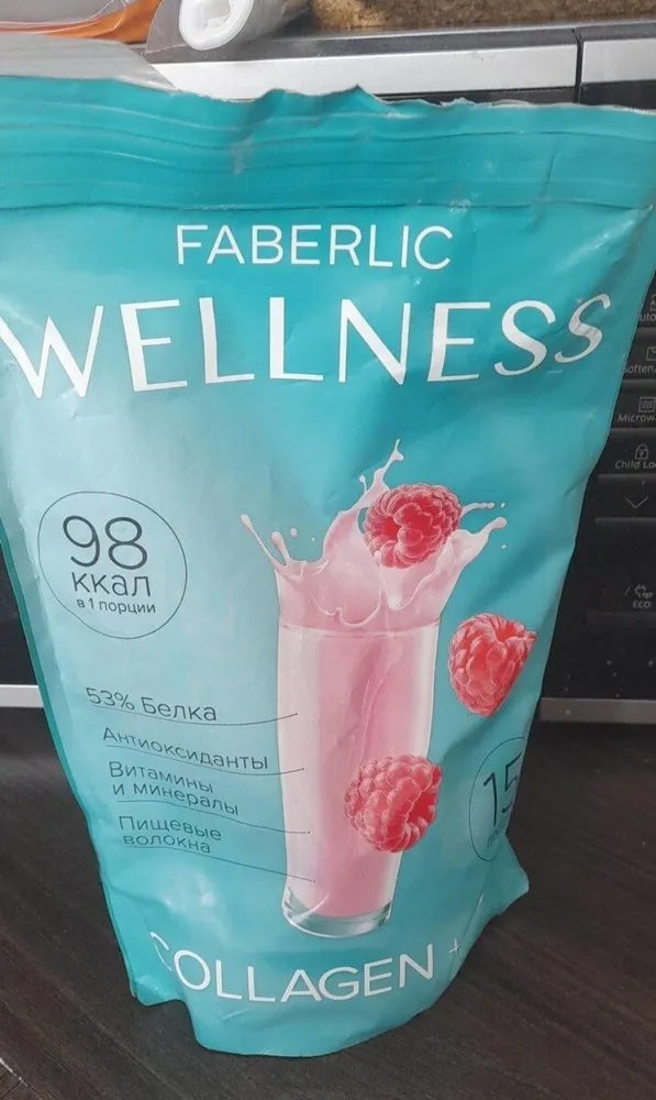faberlic wellness shake