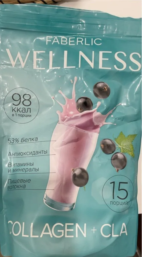 Wellness