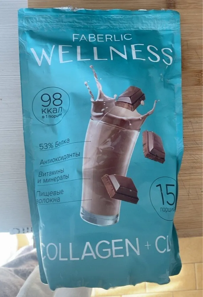 Wellness