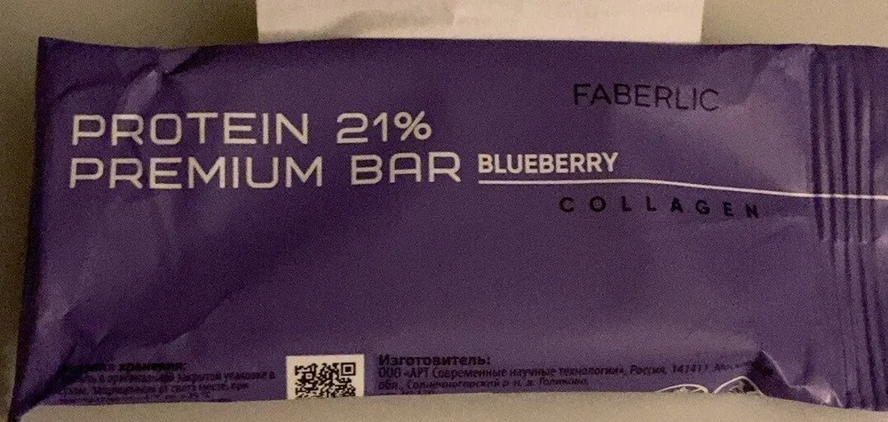 Protein Premium Glazed bar