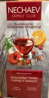 Long life
