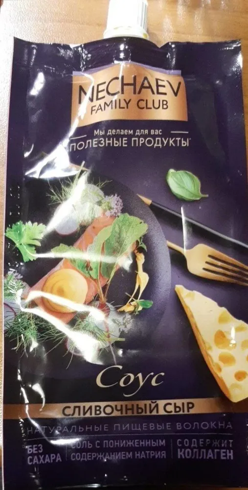 Salsa Crema al formaggio nechaev