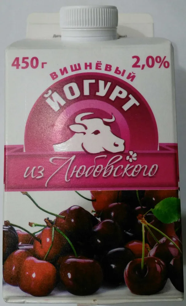 Йогурт вишнёвый 2,0%