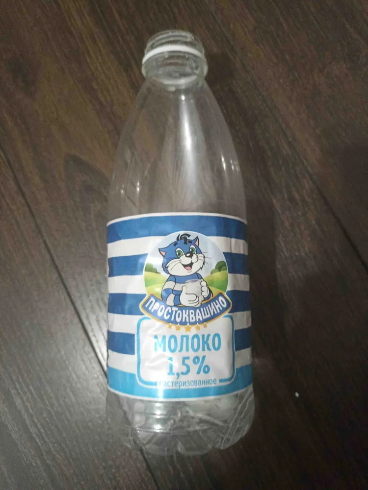 Молоко Простоквашино 1,5% пастеризованное