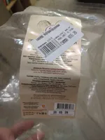 Перец Фаршированный