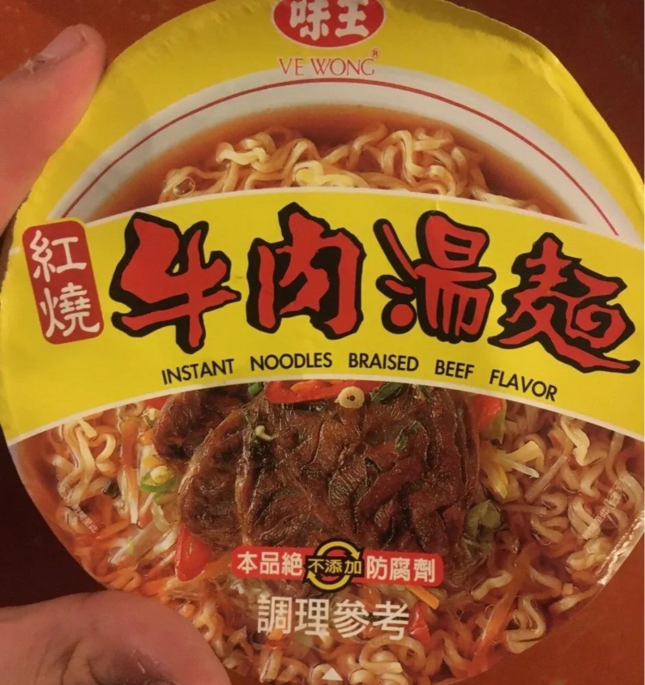 Nouille marque chinoise