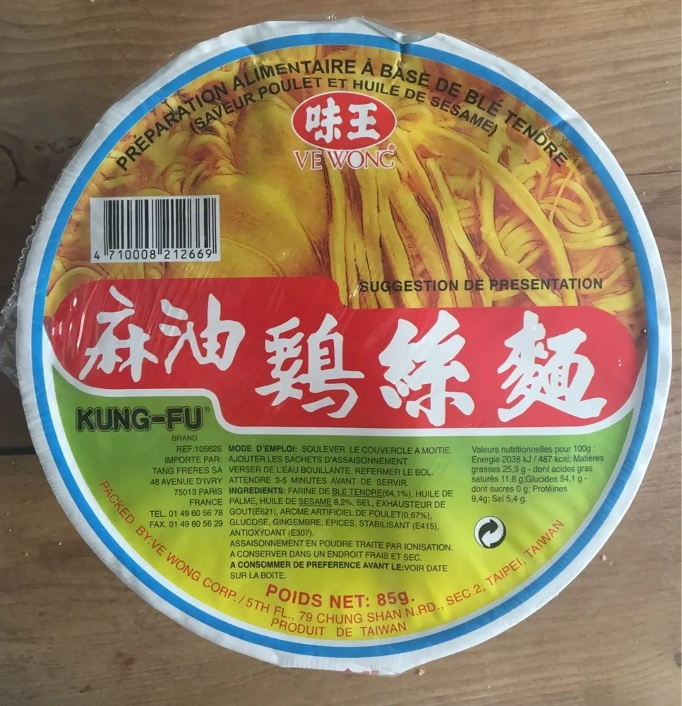 Kung Fu Soup, Instant, Oriental Noodle