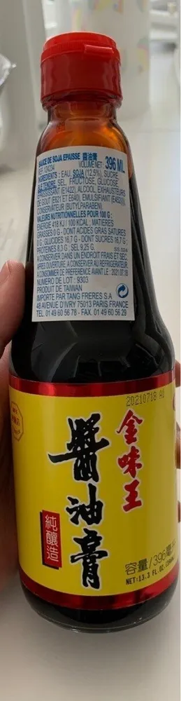 Kim Ve Wong Thick Soy Sauce