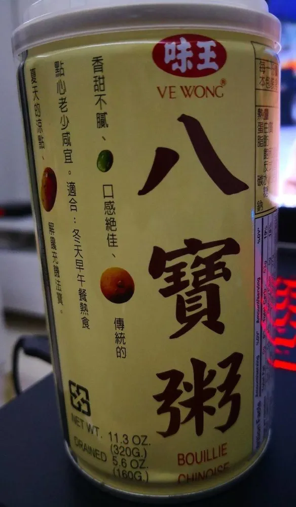 Bouillie chinoise