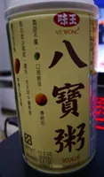 Bouillie chinoise