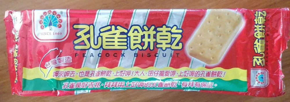 Peacock biscuit