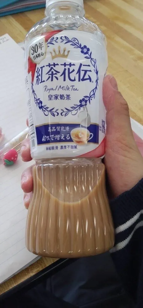 Royal Milk Flavour Tea