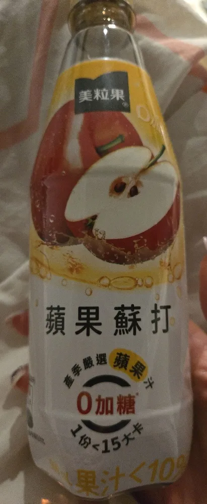 0 Sugar Apple Soda