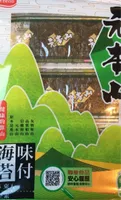 Seasoned seaweed