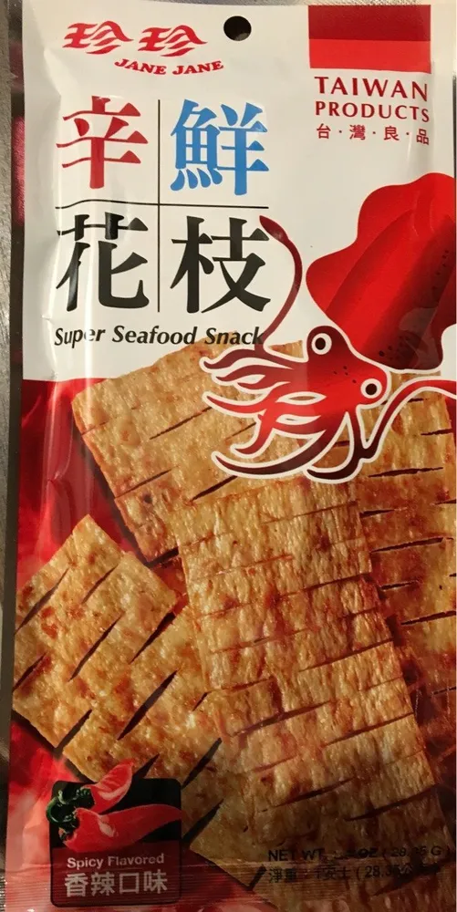 Super seafood snack