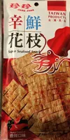 Super seafood snack