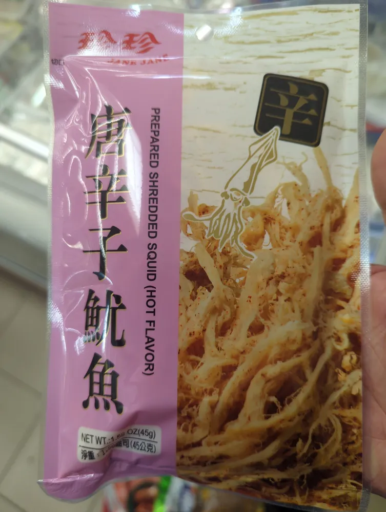 Prepared Shredded Squid